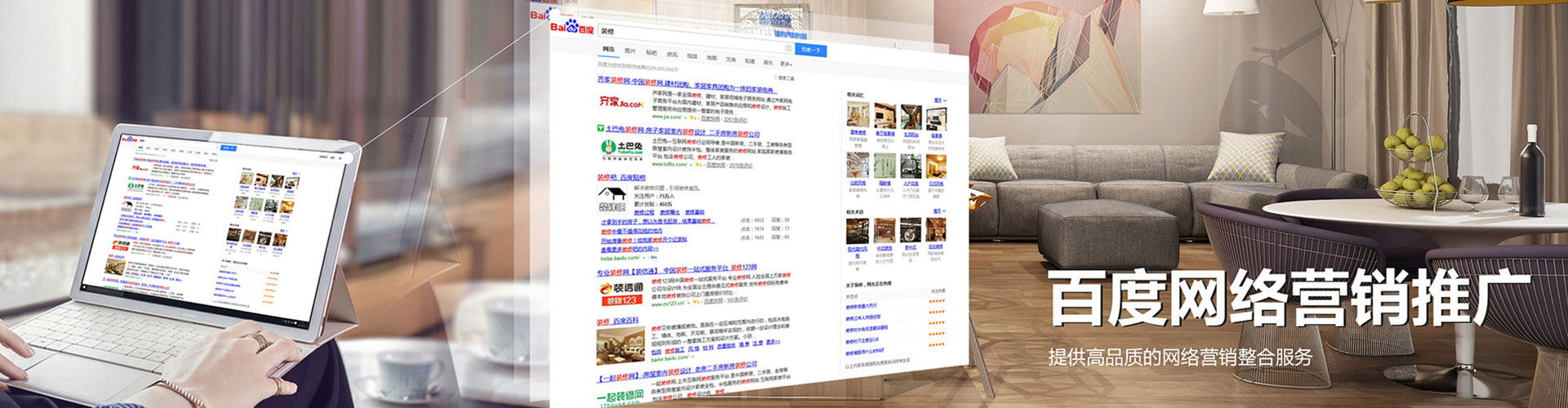 德化信息流怎么做