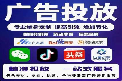 百度信息流开户教程详解