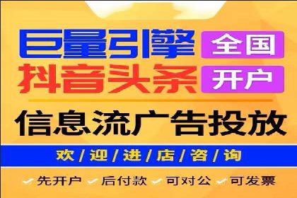 百度搜索推广收费标准及行业案例