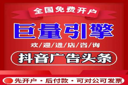 百度广告投放技巧与运营推广策略